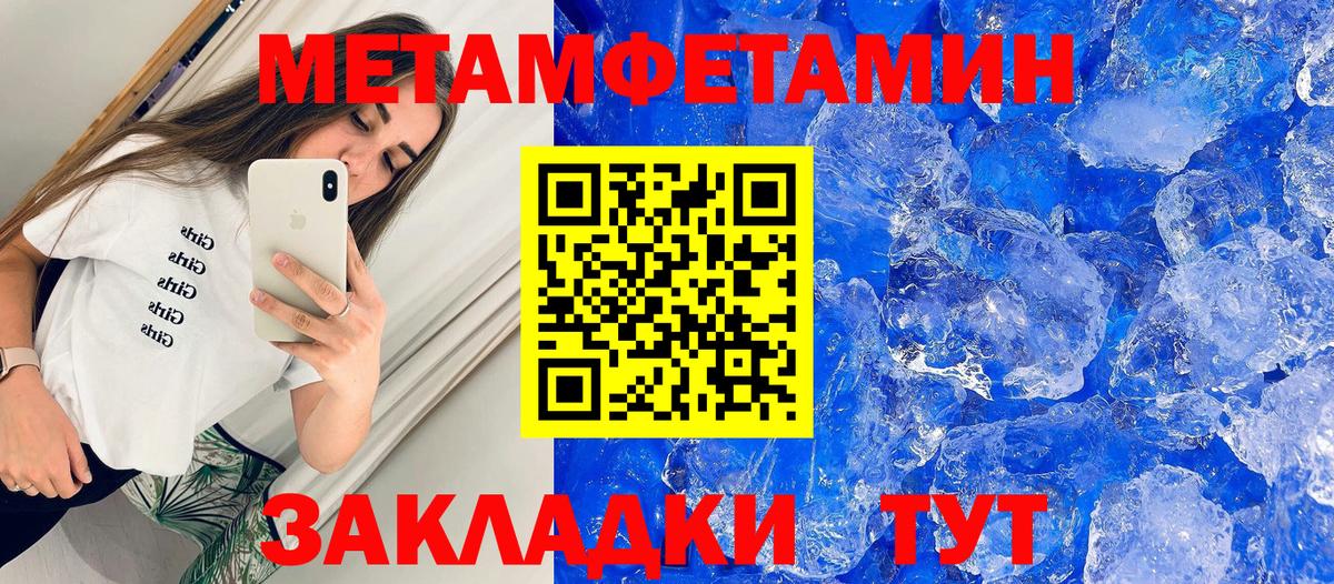 Амфетамин 98% Асбест