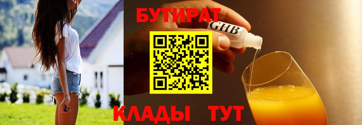 Меф МЯУ МЯУ   ТГК  Асбест  ГАШ  Марихуана  Cocaine  Вход с VPN  NBOMe 