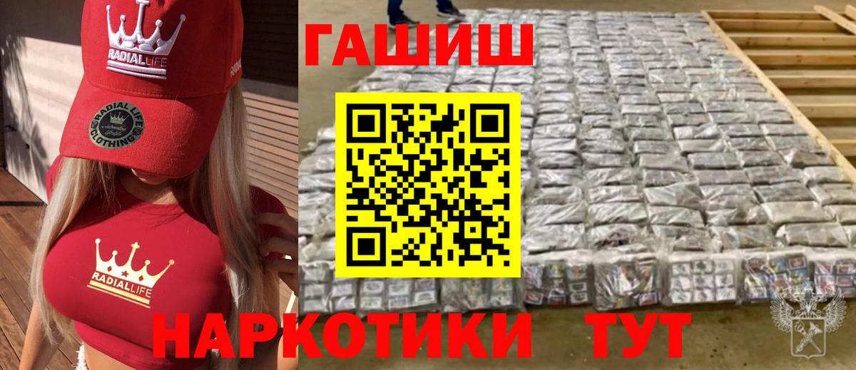 закладка  Вход с VPN  Асбест  ГАШИШ убойный  Гашиш Изолятор 