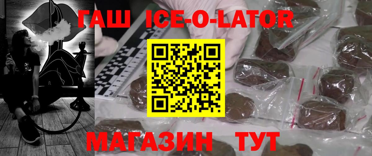 ГАШ Cannabis Асбест