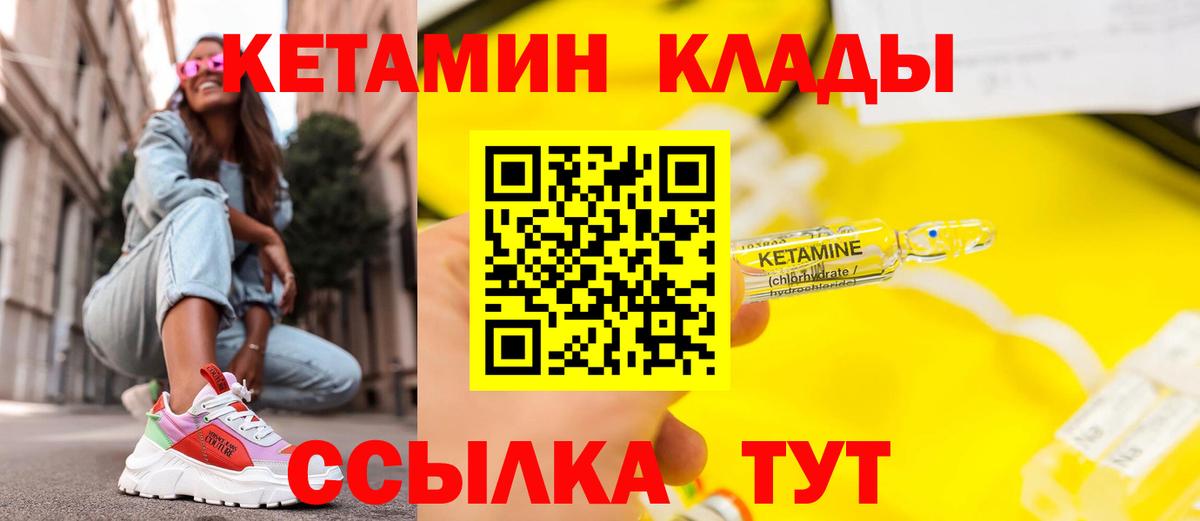 кракен вход  Вход с VPN  Асбест  Кетамин ketamine 