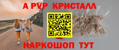 spice Апрелевка