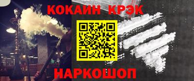 spice Апрелевка