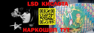 spice Апрелевка