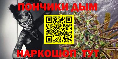 2c-b Апшеронск