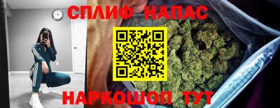 2c-b Апшеронск