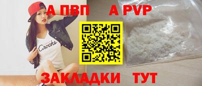 spice Апрелевка