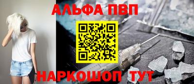 2c-b Апшеронск