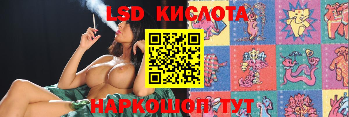 ЛСД экстази ecstasy Асбест