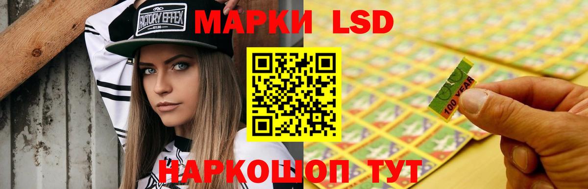ЛСД экстази ecstasy  Вход с VPN  Асбест  LSD-25 экстази кислота 