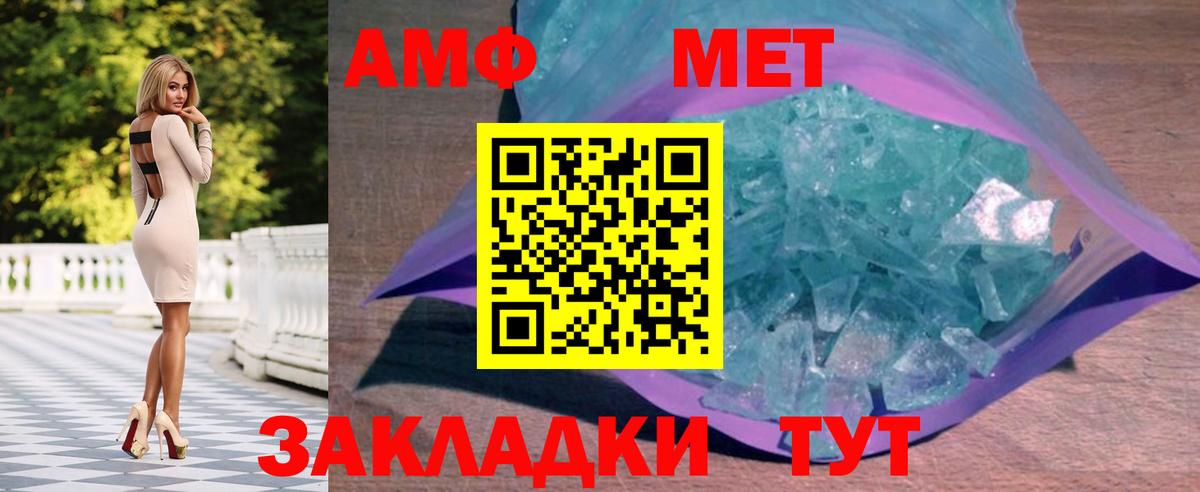 Героин Асбест