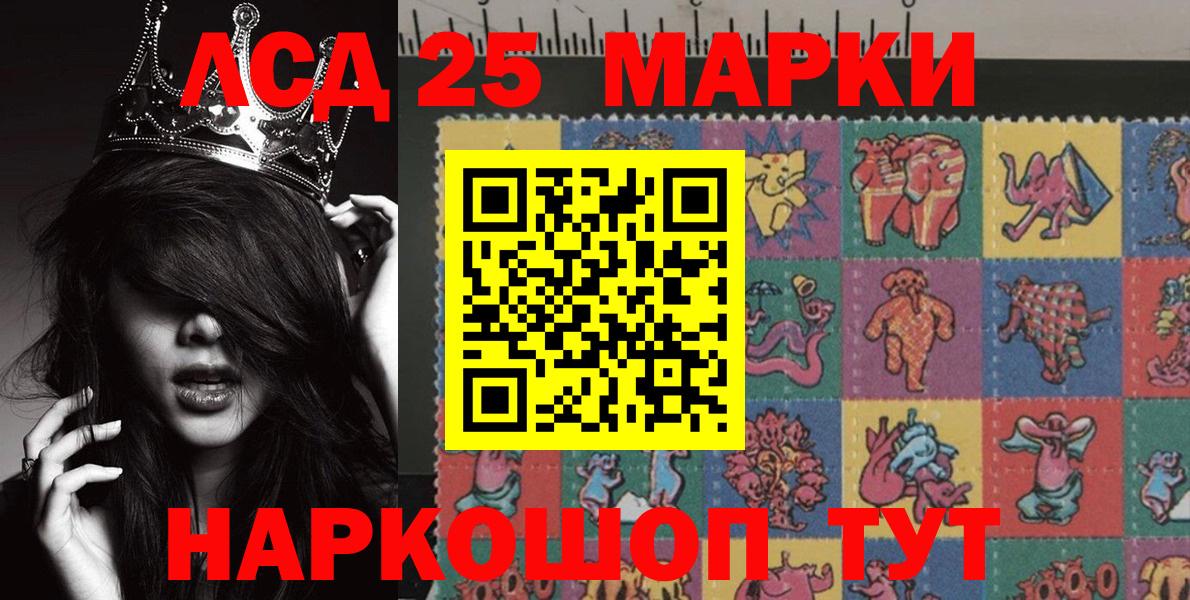 Марки N-bome 1500мкг  Марки N-bome 1500мкг  Вход с VPN  Асбест 