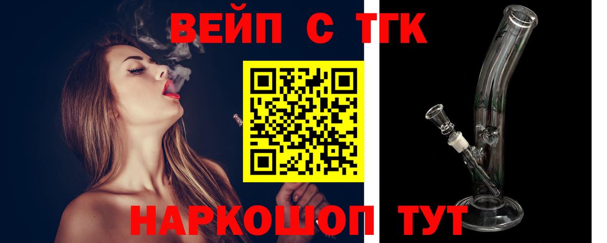 Дистиллят ТГК THC oil Асбест