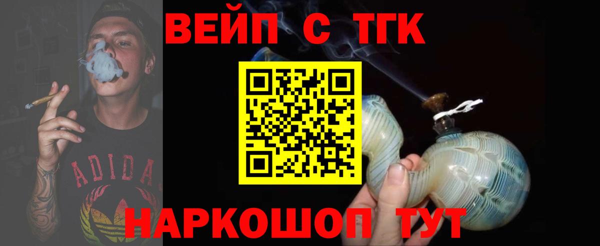 Дистиллят ТГК гашишное масло  ТГК Wax  Асбест  Вход с VPN 