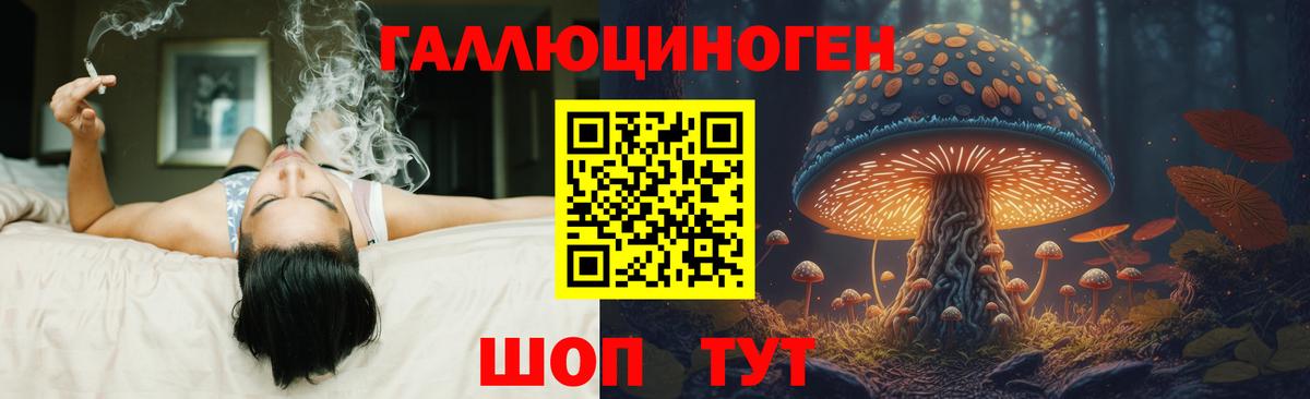 Асбест  Псилоцибиновые грибы ЛСД  Вход с VPN 