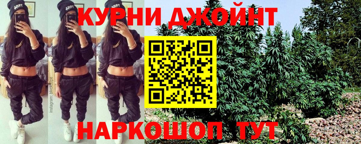 Бошки Шишки сатива  Вход с VPN  Каннабис LSD WEED  Асбест  МАРИХУАНА индика 