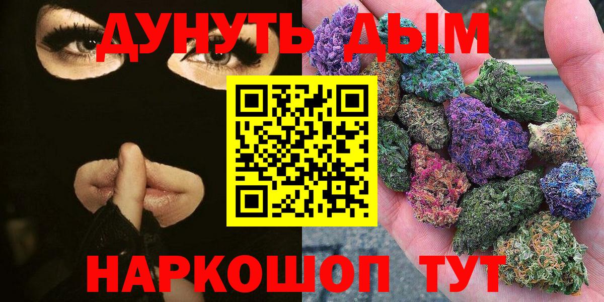 Марихуана планчик Асбест